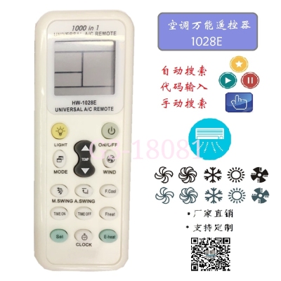  K-1028E Universal Air conditioner remote control 