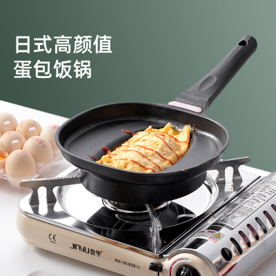 Wholesale and Retail Japanese Omelette Pot Household Non-Stick Frying Pan Household Commercial Egg Dumplings Omelette Mold Gas Dedicated