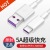 Applicable to Apple Data Cable Fast Charge Data Cable Applicable to Apple/Type-c/Android Huawei Charging Cable