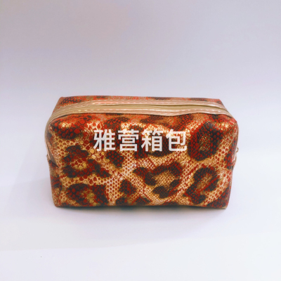 Snake Leopard Animal Laser Leather PU Large Capacity Portable Fashion Waterproof Simple Cosmetic Bag Storage Bag