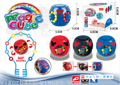 Little Magic Bean Burger Cube Rotating Gyro Puzzle Brain-Moving Kindergarten Funnny and Creative Toys