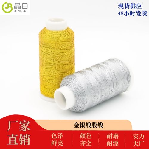 Crystal Day Manufacturer direct Selling Gold Wire Gold and Silver Wire Multi-Strand Wire Tower Wire DIY Accessories Bracelet Woven Handmade Rope Chinese Knot 