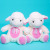 Creative Cartoon Lamb Doll Plush Toys New Children's Toy Gift Custom Plush Office Decorations