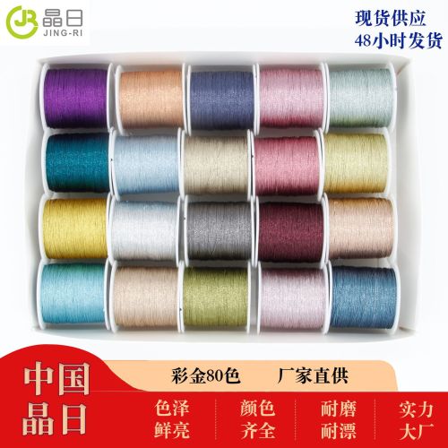 jingri factory direct color gold wire gold and silver wire strand tower wire handmade diy bracelet coil winding wire