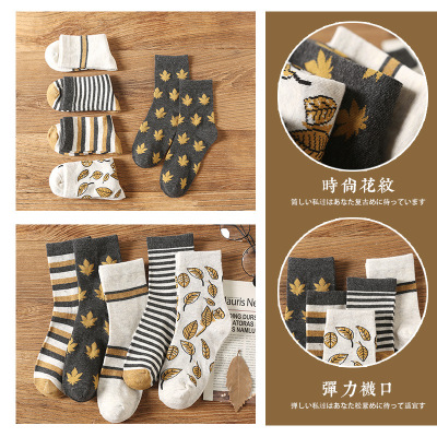 New European and American Knee High Socks Men's Maple Leaf Mid-Calf Socks Striped Breathable Art Style Men's Cotton Socks Street Vendor Stocks