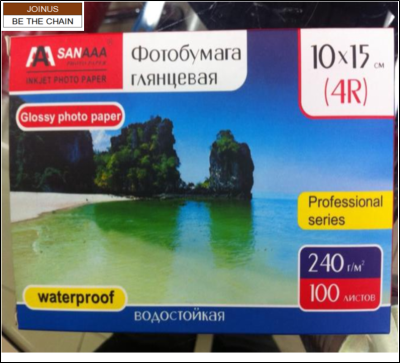  4R 240grms 100sheets Waterproof Photo glossy Paper box packing  AF-3445-4