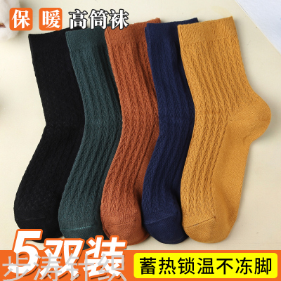 Spring and Autumn Women's Socks Pure Cotton Mid-Calf Length Socks Solid Color Retro Warm Japanese Style Simple Candy Color Women's College Style Screw Type Socks