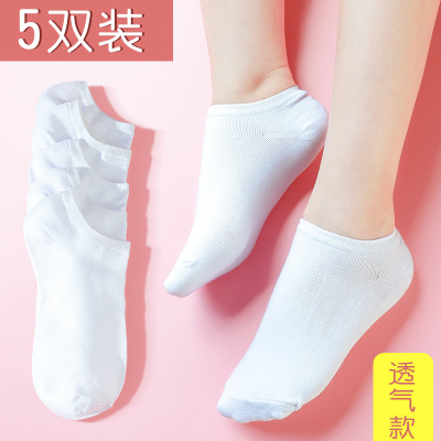 5 Pairs Children's Socks Ankle Socks Dance Socks Girls White Boys Low-Top 5-9-12 Years Old Students Exercise Socks