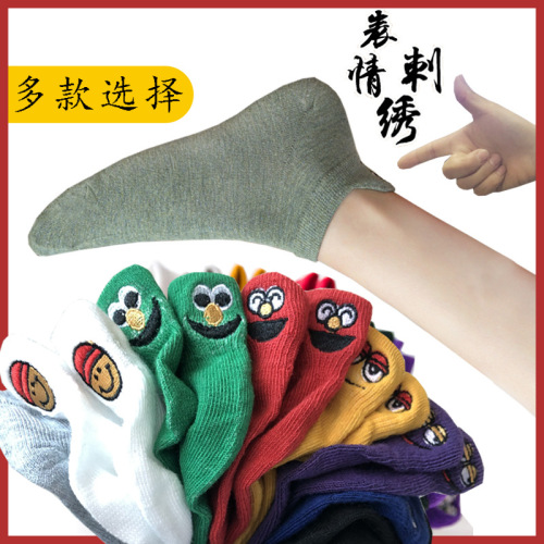 Socks Women‘s Summer Socks Ins Trendy Japanese Men‘s Socks Low-Cut Socks Cartoon Daisy Expression Embroidered Boat Socks