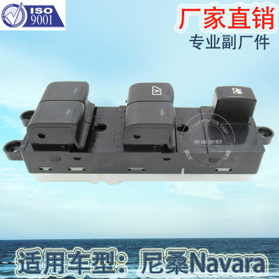 Factory Direct Sales for Nissan Navara D40 Front Left Glass Lifter Switch 25401-4x00d