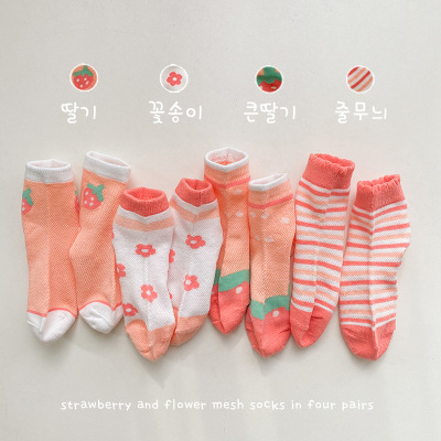 1027 Children's Socks Wholesale Zhuoshang Cotton Spring and Summer Striped Socks Women's Combed Cotton Cute Children Mesh Stockings