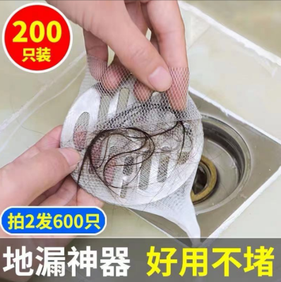 Floor Drain Sink Filter Net 50 Pieces