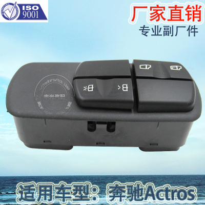 Factory Direct Sales For Mercedes Benz Actros Car Glass Window Elevator Switch A0015452013