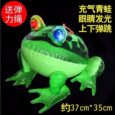 Luminous Inflatable Bouncing Frogs PVC Inflatable Cartoon Animal Frog Children's Toy with Light Flash Drawstring Frog