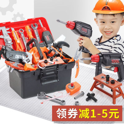 Children's Toolbox Toy Set Boy Simulation Maintenance Desk Electric Drill Repair Baby Puzzle Play House Screw