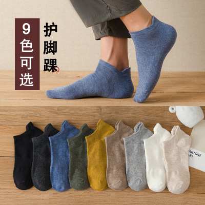 New Socks Men's Spring and Summer Socks Thin Ankle Sock Solid Color Handle Breathable Cotton Socks Athletic Socks Men's Short Tube Men's Socks
