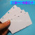 TRIPLE PVC ink-jet white card, Membership Card Mother Card Tag Card 3 CARDS VIP personalized