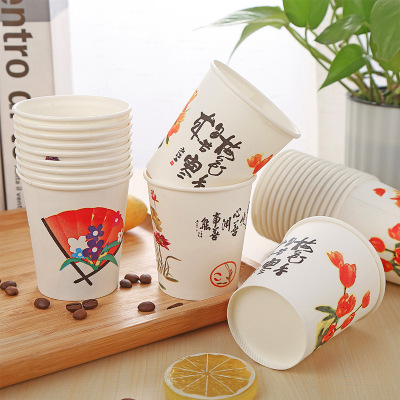 Tea Cup Household Disposable Paper Cup Customization Thickened Commercial Cup Disposable Cup Paper Cup 50 PCs for Multi-Product