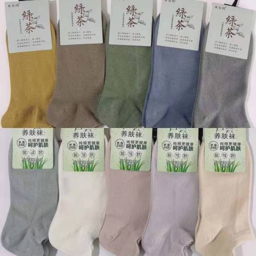 cotton socks men‘s socks pure color socks sweat-absorbent breathable cotton socks women‘s boat socks thin women‘s socks women‘s ankle socks short socks