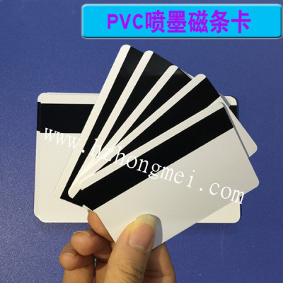 EpsonPrinter ink-jet magnetic stripe white card, export standard low anti-magnetic Stripe ink-jet White Card