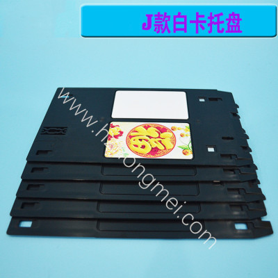 MX922 MX923 J Tray, Card Printing tray PVC white card tray