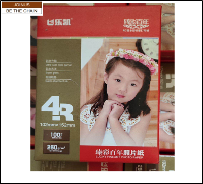 4R 260G 100sheets RC Waterproof Photo glossy Paper opp bag front cover AF-3458-1