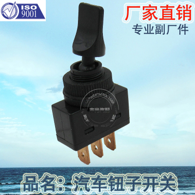Factory Direct Sales Buttons Ignition Switch Toggle Switch 12V Car Switch with Light 3 Pins ASW-14-103