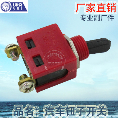 Factory Direct Sales Electric Tricycle Buttons Car Button Switch Plastic Handle Toggle Switch 2 Plug KET-115T