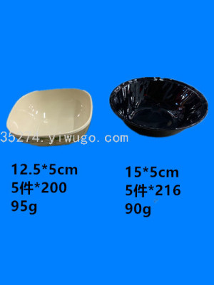 Melamine Tableware Melamine Bowl Melamine Stock Spot Running Rivers and Lakes Stall Hot Sale Can Be Sold by Ton