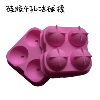 Silica Gel Ice Hockey Mould Silicone Glue Shingen Mochi Ice Hockey Mold Ice Tray Silicone 4-Hole Ice Hockey 4-Ball Ice Cube Mold