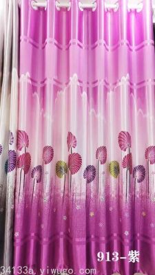 Factory Direct Sales New Shade Cloth Curtain