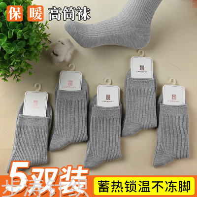 Autumn and Winter Cotton Socks Classic Men's Socks Deodorant Casual Sweat Wicking Solid Color Flat Warm High Mid Waist Business Pure Color Socks