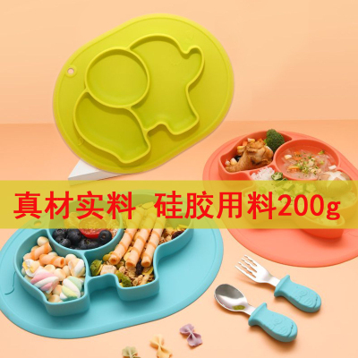 Children's Silicone Plate Mini One-Piece Smiley Face Placemat Plate Baby Compartment