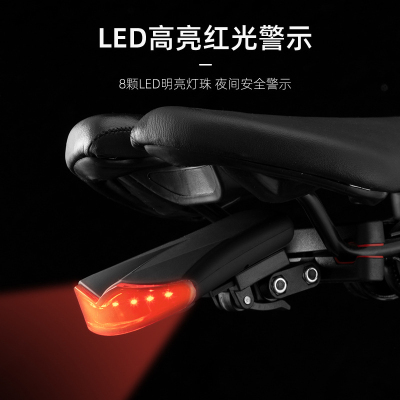 C1807 Rechargeable Bicycle Remote Control Horn Taillight Bicycle Electronic Horn Alarm Taillight Safety Warning