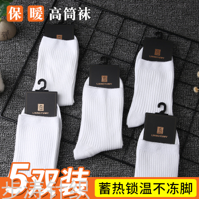 Socks Men's Cotton Mid-Calf Length Spring, Autumn and Winter Deodorant and Sweat-Absorbing Vertical Stripes Sports Business Breathable Cotton Socks Factory Wholesale