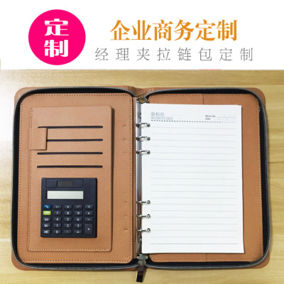 Multifunction Universal Manual Business Male Package Notebook Stitching Loose-Leaf with Zipper Zipper Bag Customizable