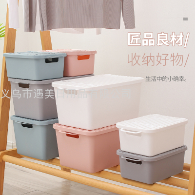 Portable Plastic Storage Basket Bathroom Bathroom Cosmetics Storage Basket Kitchen Desktop Sundries Snack Storage Box