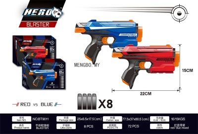 Foreign Trade Hero Soft Bullet Gun Manual Hand Gun Children's Toy Gun Parent-Child Interactive Battle Toy