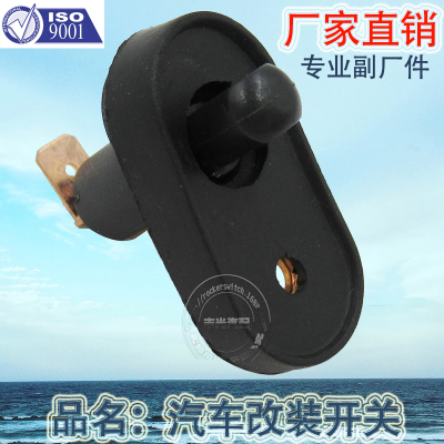 Factory Direct Sales ASW-18 Combination Switch Automobile Modified Switch Modification Switch Universal Hole 20A 12vdc