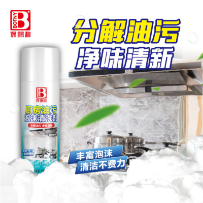 Kitchen Oil Stain Cleaning Agent Strong Anti-Heavy Oil Stain Agent Multi-Functional Family Kitchen Ventilator Foamed Cleaner