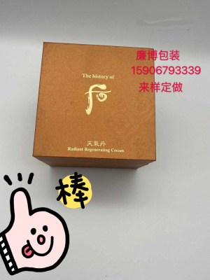 Factory Direct Sales All Kinds of Exquisite Packaging Boxes Gift Boxes Welcome Everyone to Order