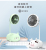 Xinnuo Cartoon Animal Fan USB Charging Mini Little Fan