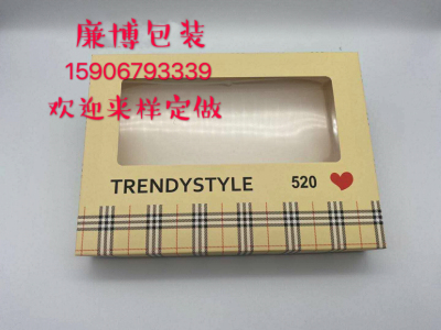 Factory Direct Sales Various Packing Boxes