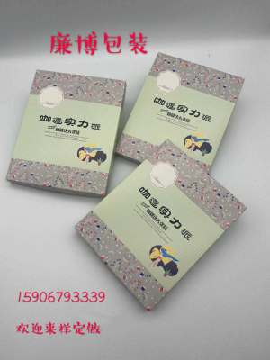 Color Box Factory Direct Sales All Kinds of Exquisite Packaging Boxes
