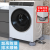 Universal Base Mat Non-Slip Damping Feet Mat Refrigerator Furniture Household Appliances Heightening Insole High