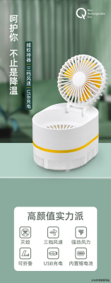 Xinnuo New Product Mosquito Killing Lamp Fan Fantastic Mosquito Killer Multi-Functional Little Fan