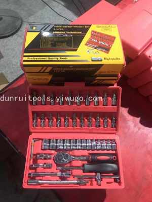 46pc Auto Repair Hardware Tool Combination Set Fast Ratchet Wrench