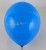 Factory Direct Sales: Rubber Balloons/Decoration Party Balloon