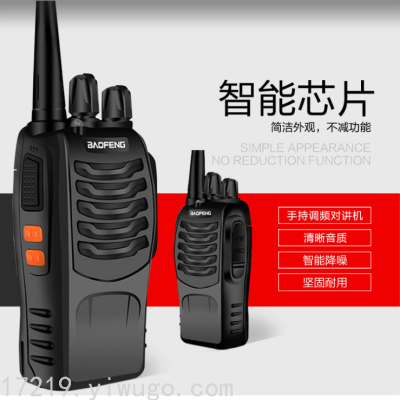 Baofeng Walkie-Talkie BF-888S Handheld High-Power Baofeng Hotel Security Intercom Civil Baofeng Manufacturer