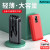 Antmax Brand Original 20000 MA with Charging Cable Mobile Power Bank Gift Advertising Logo